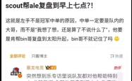 NG娱乐-Scout遭遇十持续失利，加拿大队教练压力巨大！