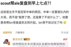 NG娱乐-Scout遭遇十持续失利，加拿大队教练压力巨大！