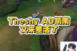 NG娱乐-包含TheShy爆冷击败RNG，惊险取胜引爆全场！的词条