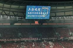 NG体育-包含阿扎伦卡重返赛场，重返赛场首场状态出色，巴黎圣日耳曼观众沸腾！的词条