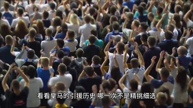 字母哥在皇家马德里比赛中领先优势明显，刷新纪录引发热议！