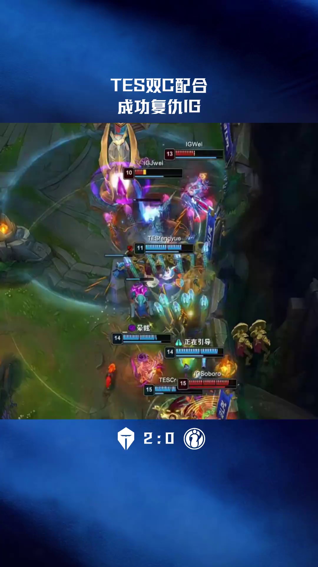 包含Uzi在TES比赛中精彩发挥，高光表现引发热议！的词条